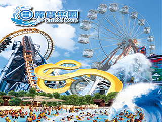 麗寶樂園渡假區～臺灣最大綜合主題樂園